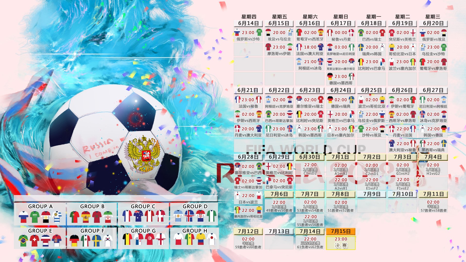 2026年世界杯-西亚卡姆绝杀惊艳联盟，热火虽败犹荣未来可期
